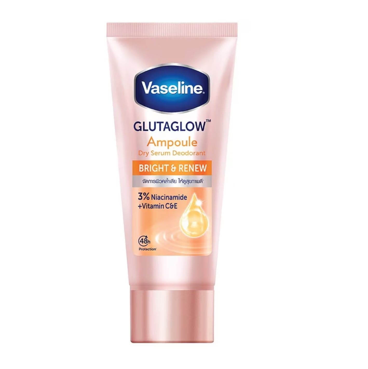 Vaseline Dry Serum GlutaGlow Ampoule Deodorant Bright Renew 45 ml