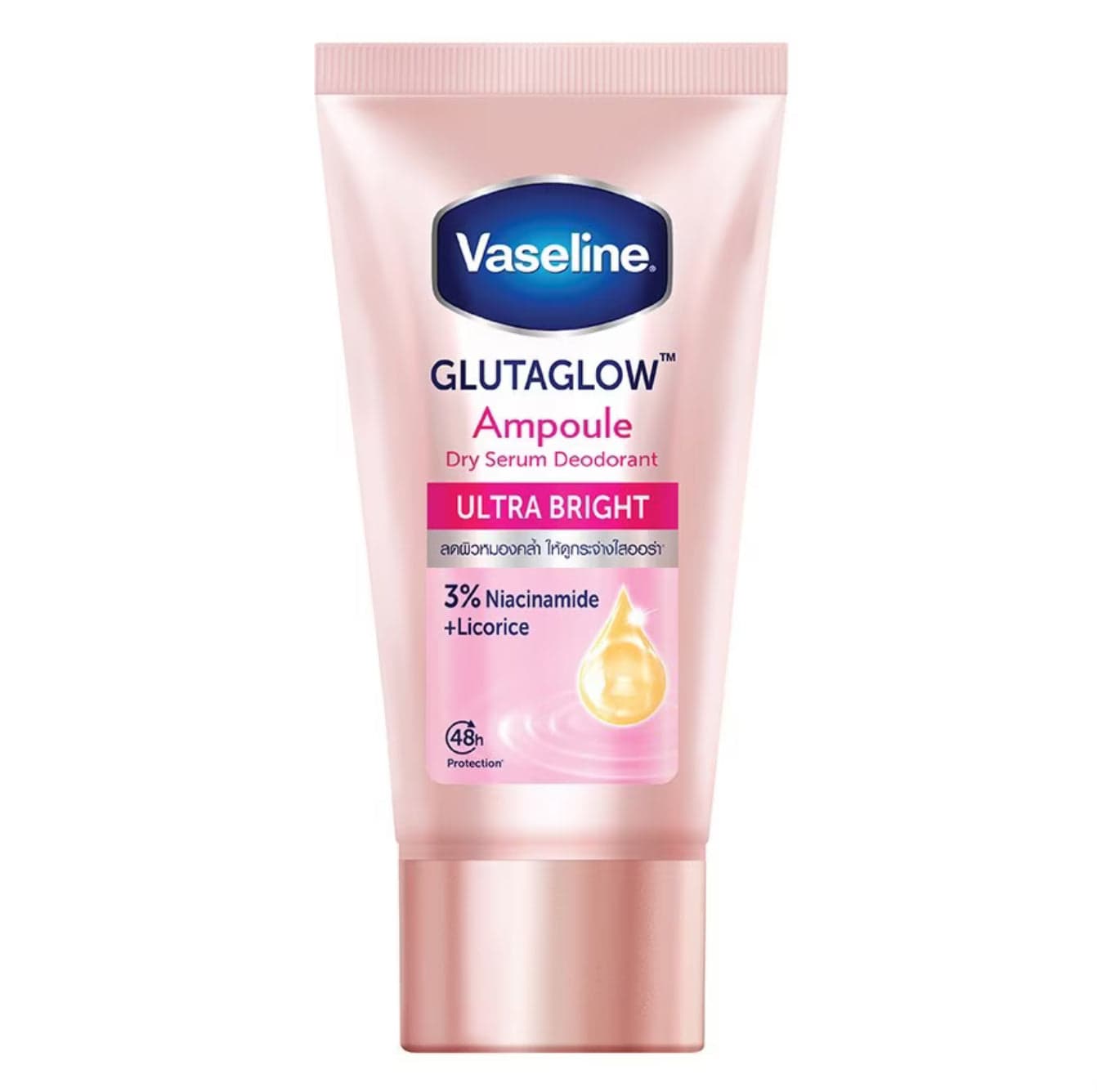 Vaseline Dry Serum GlutaGlow Ampoule Deodorant Ultra Bright 30 ml