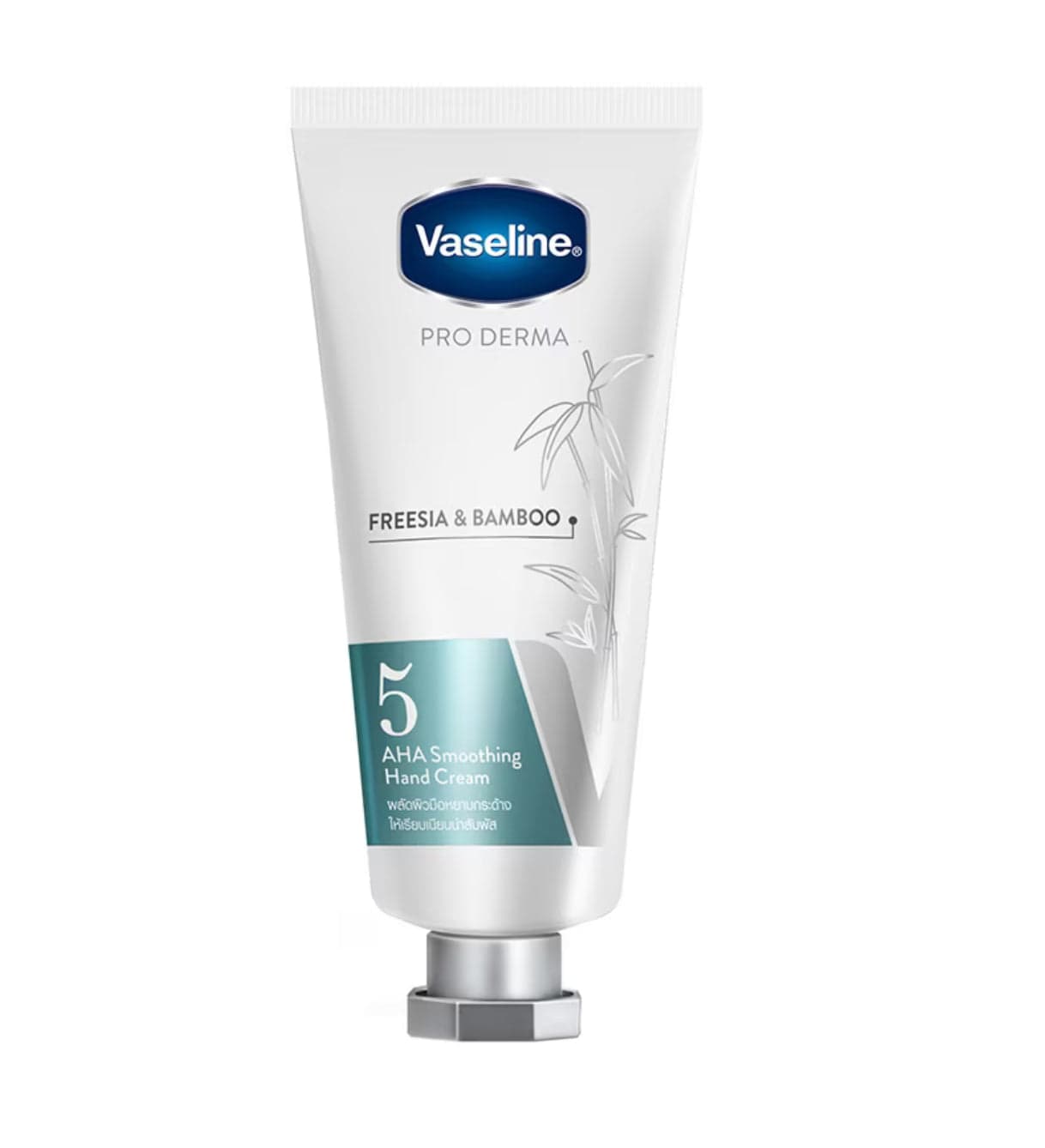 Vaseline Pro Derma Hand Cream Freesia Bamboo AHA Smoothing 5 37 ml